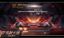 cf手游最新爆料抽奖,神秘抽奖活动即将开启，丰厚奖励等你来拿！