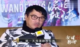 天涯爆料郭帆视频,天涯爆料背后的真实故事