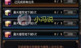 高级冒险家爆料视频下载,探寻未知冒险世界的奥秘