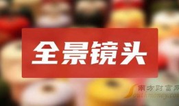 安然最新爆料新闻报道,揭秘能源巨头背后的惊人真相