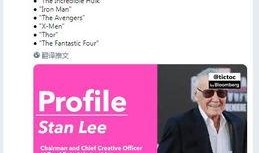 斯坦媒体爆料新闻最新消息,揭秘重大事件背后真相