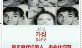 暧昧的话在线观看韩国,浪漫邂逅的甜蜜瞬间