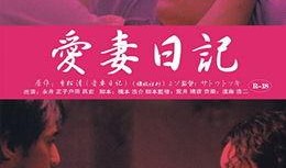 影院在线观看伦理电影